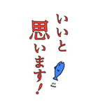 【BIG】仕事用 敬語のでか文字スタンプ（個別スタンプ：15）