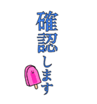 【BIG】仕事用 敬語のでか文字スタンプ（個別スタンプ：19）