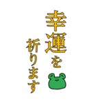 【BIG】仕事用 敬語のでか文字スタンプ（個別スタンプ：29）