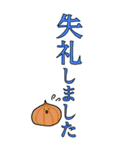 【BIG】仕事用 敬語のでか文字スタンプ（個別スタンプ：33）