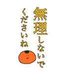 【BIG】仕事用 敬語のでか文字スタンプ（個別スタンプ：36）