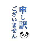 【BIG】仕事用 敬語のでか文字スタンプ（個別スタンプ：39）