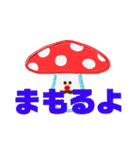 It’s 春（個別スタンプ：8）