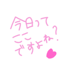 乱暴なすず本 グラビア時代②（個別スタンプ：2）