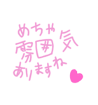 乱暴なすず本 グラビア時代②（個別スタンプ：3）