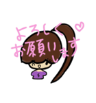 乱暴なすず本 グラビア時代②（個別スタンプ：7）