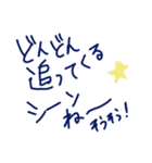 乱暴なすず本 グラビア時代②（個別スタンプ：11）