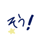 乱暴なすず本 グラビア時代②（個別スタンプ：17）