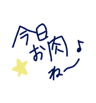 乱暴なすず本 グラビア時代②（個別スタンプ：24）