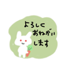 お利口うさぎです（個別スタンプ：10）