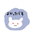 お利口うさぎです（個別スタンプ：17）