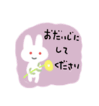 お利口うさぎです（個別スタンプ：21）