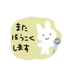 お利口うさぎです（個別スタンプ：31）