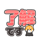 【でか文字】ぐれっさーパンダちゃん（個別スタンプ：3）