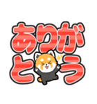 【でか文字】ぐれっさーパンダちゃん（個別スタンプ：7）