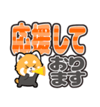 【でか文字】ぐれっさーパンダちゃん（個別スタンプ：10）