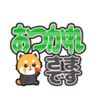 【でか文字】ぐれっさーパンダちゃん（個別スタンプ：12）