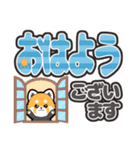 【でか文字】ぐれっさーパンダちゃん（個別スタンプ：14）