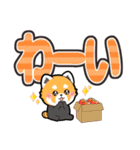 【でか文字】ぐれっさーパンダちゃん（個別スタンプ：21）