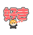 【でか文字】ぐれっさーパンダちゃん（個別スタンプ：23）