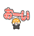 【でか文字】ぐれっさーパンダちゃん（個別スタンプ：24）