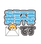 【でか文字】ぐれっさーパンダちゃん（個別スタンプ：38）