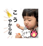 愉快な昭和系❤️最怖女子❤️（個別スタンプ：6）