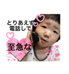 愉快な昭和系❤️最怖女子❤️（個別スタンプ：9）