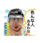 愉快な昭和系❤️最怖女子❤️（個別スタンプ：10）