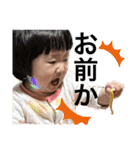 愉快な昭和系❤️最怖女子❤️（個別スタンプ：16）