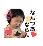 愉快な昭和系❤️最怖女子❤️（個別スタンプ：23）