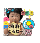 愉快な昭和系❤️最怖女子❤️（個別スタンプ：24）
