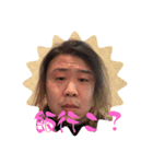 ドッスン西川（個別スタンプ：3）