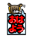 キジトラ猫BIG9(デカ文字)（個別スタンプ：14）