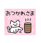 春色の猫スタンプ【桜・ピスタチオカラー】（個別スタンプ：2）