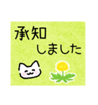 春色の猫スタンプ【桜・ピスタチオカラー】（個別スタンプ：7）