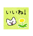 春色の猫スタンプ【桜・ピスタチオカラー】（個別スタンプ：13）