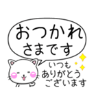 ちびねこ100% 毎日使えるでか文字 Vol.2（個別スタンプ：1）