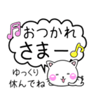 ちびねこ100% 毎日使えるでか文字 Vol.2（個別スタンプ：2）