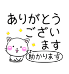 ちびねこ100% 毎日使えるでか文字 Vol.2（個別スタンプ：5）