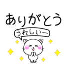 ちびねこ100% 毎日使えるでか文字 Vol.2（個別スタンプ：6）