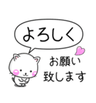 ちびねこ100% 毎日使えるでか文字 Vol.2（個別スタンプ：11）