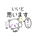 ちびねこ100% 毎日使えるでか文字 Vol.2（個別スタンプ：12）