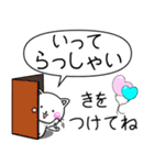 ちびねこ100% 毎日使えるでか文字 Vol.2（個別スタンプ：14）