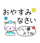 ちびねこ100% 毎日使えるでか文字 Vol.2（個別スタンプ：15）