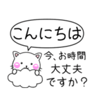 ちびねこ100% 毎日使えるでか文字 Vol.2（個別スタンプ：16）