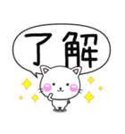 ちびねこ100% 毎日使えるでか文字 Vol.2（個別スタンプ：20）