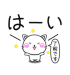 ちびねこ100% 毎日使えるでか文字 Vol.2（個別スタンプ：21）