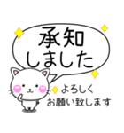 ちびねこ100% 毎日使えるでか文字 Vol.2（個別スタンプ：22）