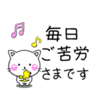 ちびねこ100% 毎日使えるでか文字 Vol.2（個別スタンプ：23）